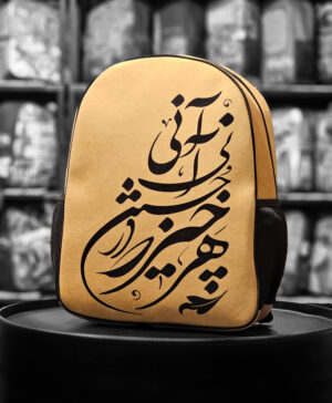 کوله مجیک طرح MOLANA