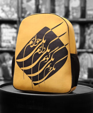 کوله مجیک طرح NOGHTEH