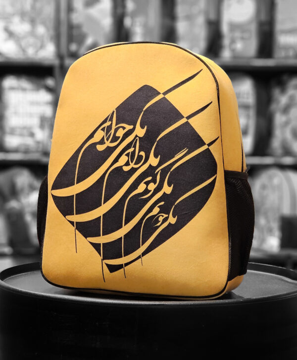 کوله مجیک طرح NOGHTEH