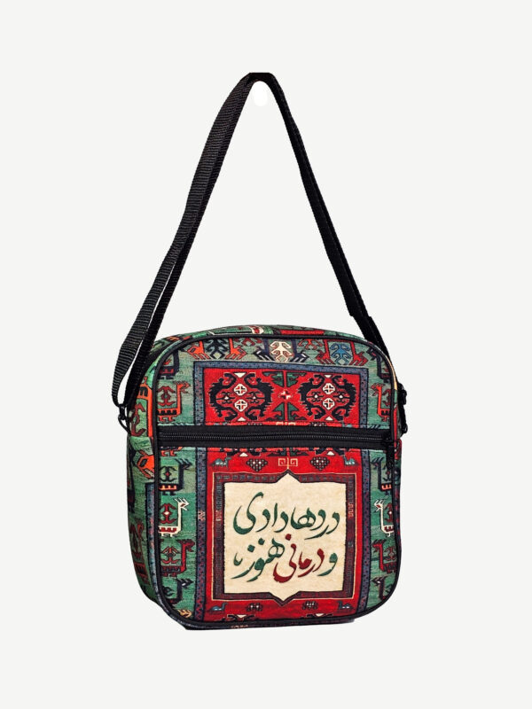 کیف دوشی بزرگ طرح DARDHA