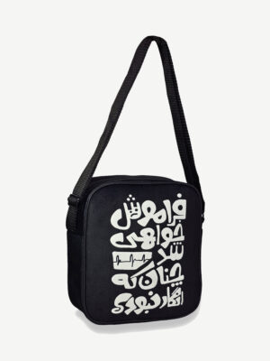 کیف دوشی بزرگ طرح FARAMUSH