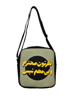 کیف رودوشی مخمل کوچک طرح COMMENT
