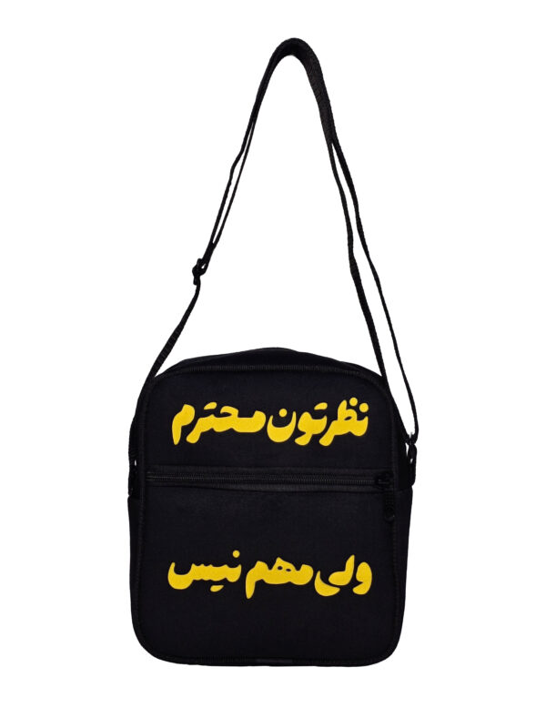 کیف رودوشی مخمل کوچک طرح COMMENT