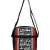 کیف رودوشی مخمل کوچک طرح SOKHAN