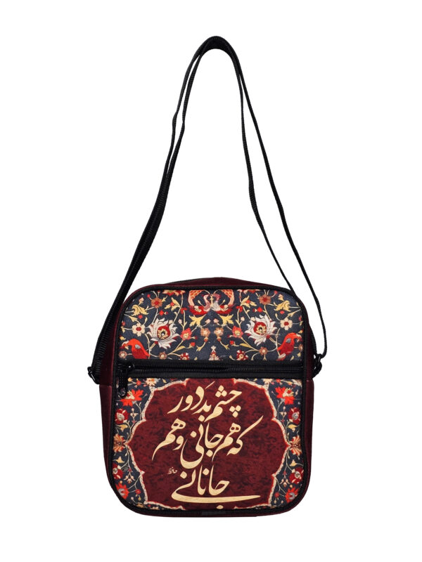 کیف رودوشی مخمل کوچک طرح HAAFEZ