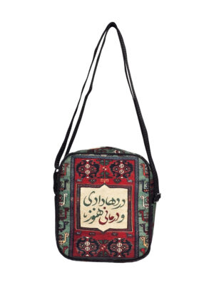 کیف رودوشی مخمل کوچک طرح PAINS